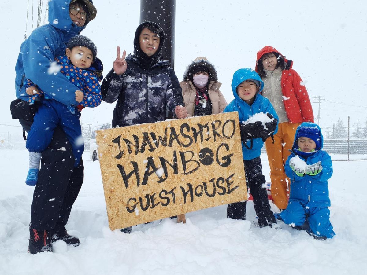 Guest House Inawashiro~Hanbog~ ภายนอก รูปภาพ